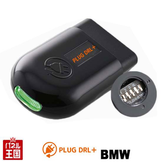 BMW BMW 7シリーズ (F01/F02/F04)(G11/G12) LEDポジションライトをデイ