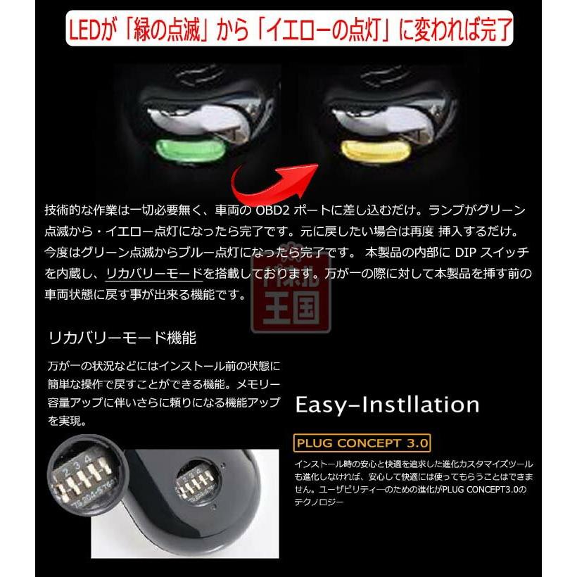 ベンツ Sクラス (W222) LEDポジションライトをデイライト化 Benz CTC PL3-DRL-MB01｜hazaway-shop｜03