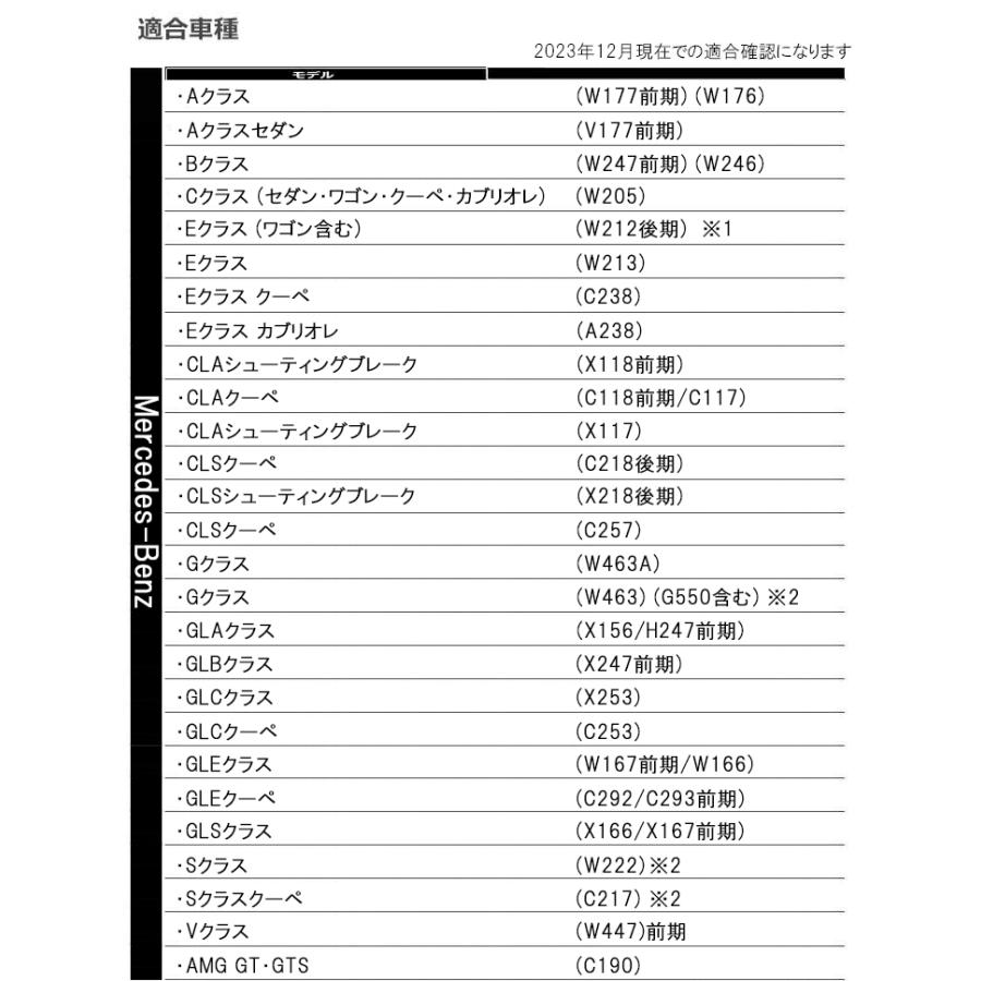 メルセデスベンツ CLAクーペ (C118)前期 アイドリングストップキャンセラー Mercedes-Benz PLUG CTC PL3-ISC-MB01｜hazaway-shop｜04