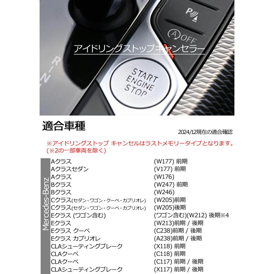 Mercedes-Benz メルセデスベンツ GLAクラス (X156) アイドリング Mercedes-Benz メルセデスベンツ GLAクラス (X156) アイドリング