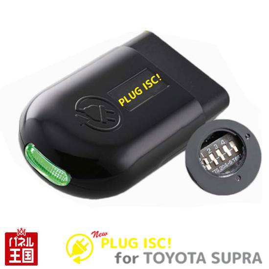 トヨタ Gr スープラ 0 1 アイドリングストップキャンセラー Supra Rz Sz R Sz Plug Pl3 Isc
