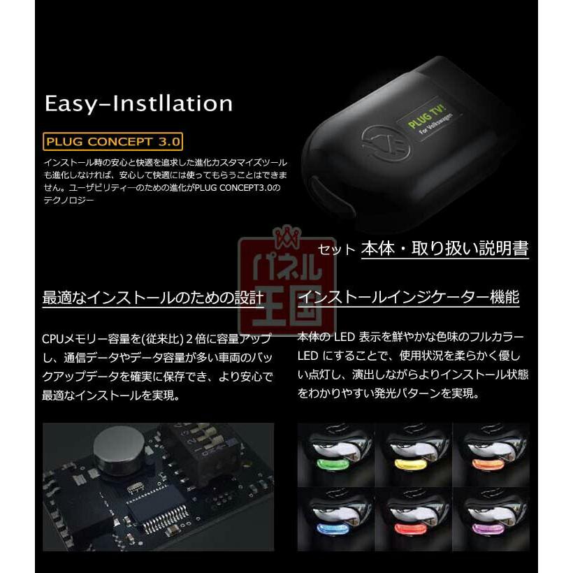 BMW TVキャンセラーMGU iDrive7ナビゲーションシステム搭載車 走行中テレビが見れる プラス PLUG TV+for CTC PL3-TV-B003｜hazaway-shop｜02