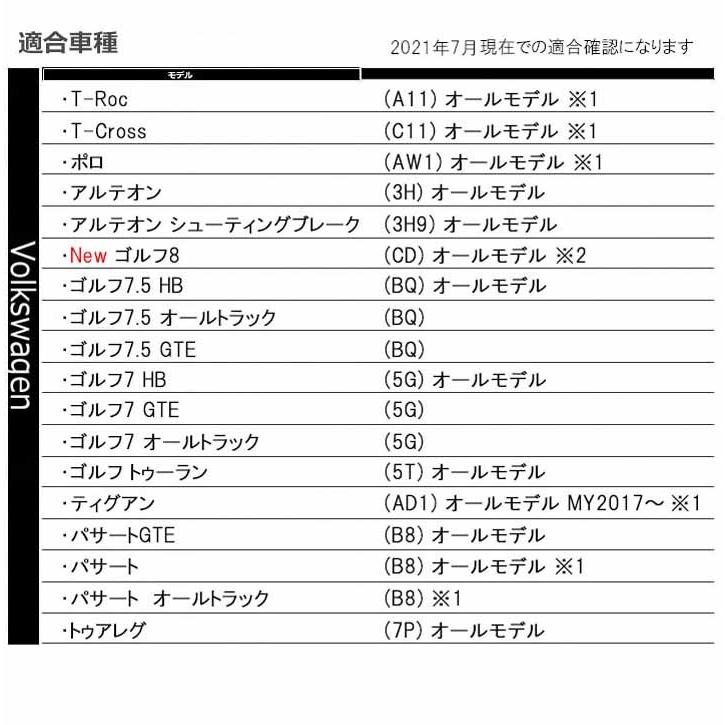 フォルクスワーゲン ゴルフ7/ヴァリアント(Discover Proナビ搭載車 トゥアレグ RNS850 TVキャンセラー 走行中テレビ コーディング VW CTC PL3-TV-V001 :pl3-tv-v001:パネル王国 - 通販 - Yahoo!ショッピング フォルクスワーゲン ゴルフ7/ヴァリアント(Discover Proナビ搭載車 トゥアレグ RNS850 TVキャンセラー 走行中テレビ コーディング VW CTC PL3-TV-V001 :pl3-tv-v001:パネル王国 - 通販 - Yahoo!ショッピング