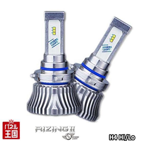 スズキ エブリイワゴン (DA64)ハロゲン車 H17.8~H22.4 RIZING2 SRH4A060-02 6000K H4(HI/LO) LED スフィアライト ヘッドライト用 エブリィ/エブリー