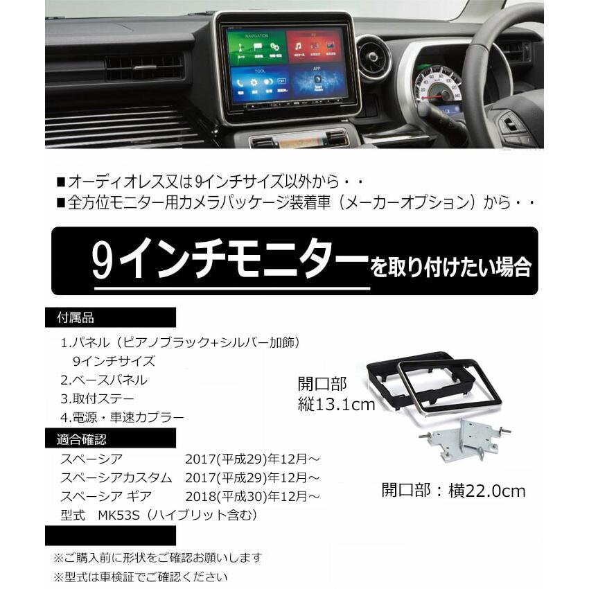 スペーシア スズキ スペーシア/スペーシアカスタム/スペーシア スペーシア スズキ スペーシア/スペーシアカスタム/スペーシア