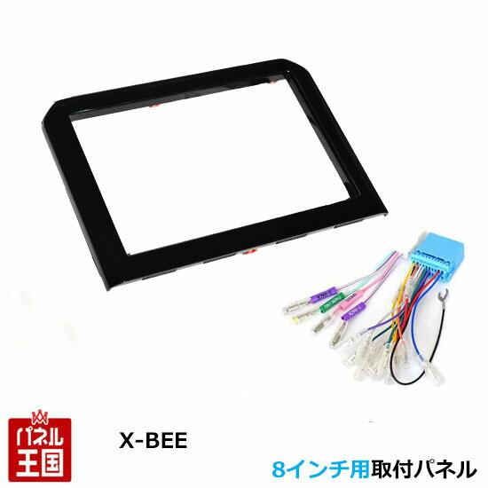 クロスビー スズキ X-BEEクロスビー (MN71S) 8インチナビ取付キット