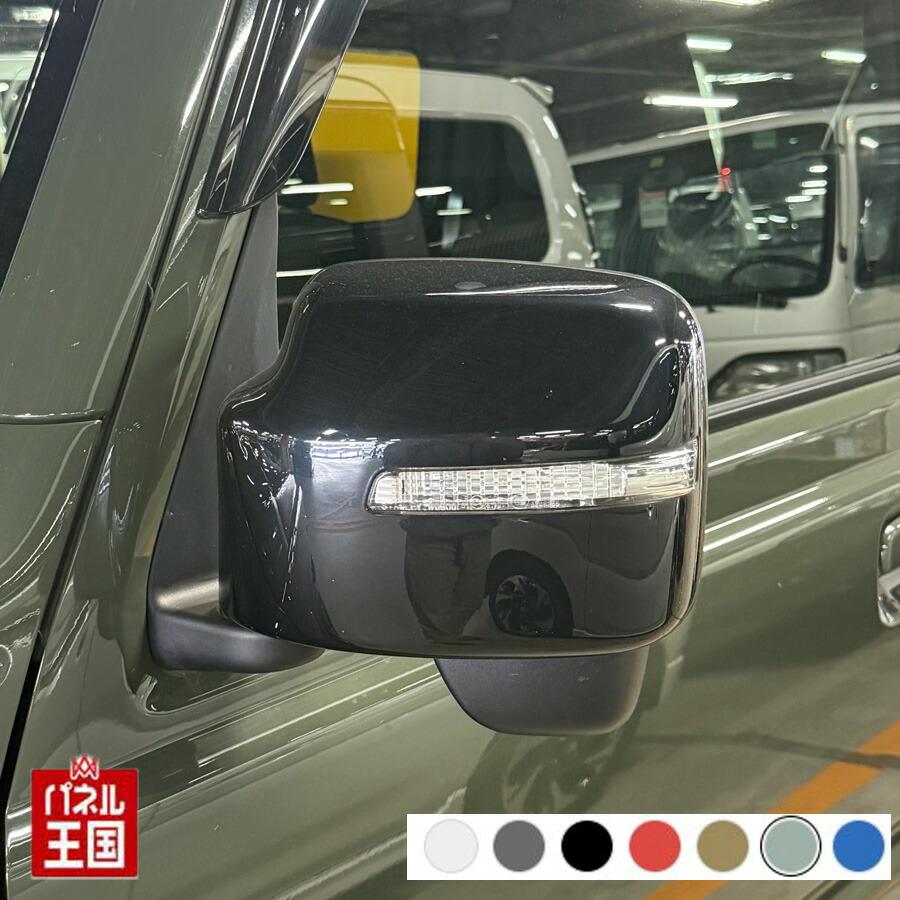 ジムニー ドアミラーカバー左 スズキ ジムニーノマド JC74W ドアミラー