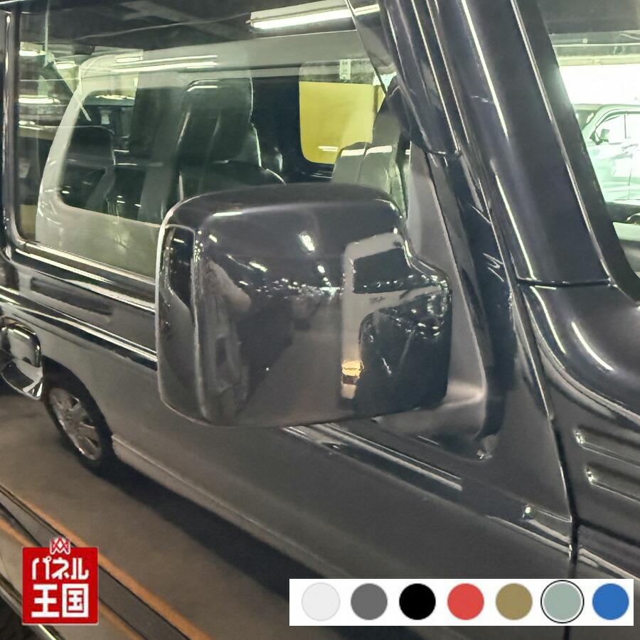 ジムニー ドアミラーカバー右 スズキ JB64W ドアミラーウインカー無し