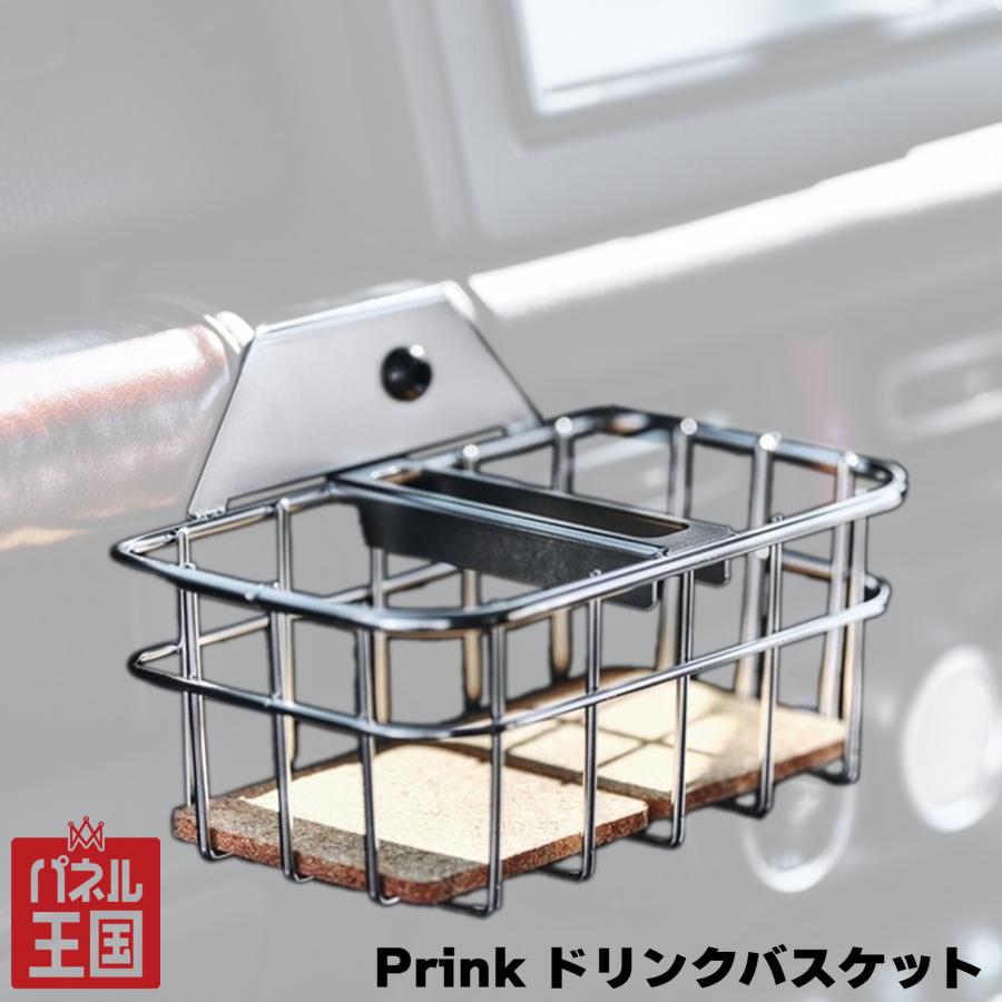 BEYOND JAPAN Prink ドリンクバスケット コースター付き JB64Wジムニー