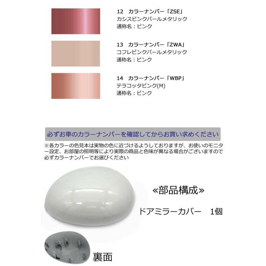 ラパン ドアミラーカバー左 スズキ アルトラパン HE33S ドアミラー