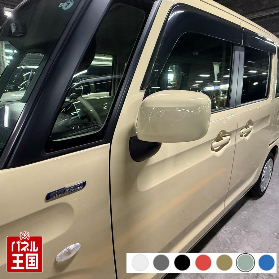 スペーシア ドアミラーカバー左 スズキ MK53S ドアミラーウインカー