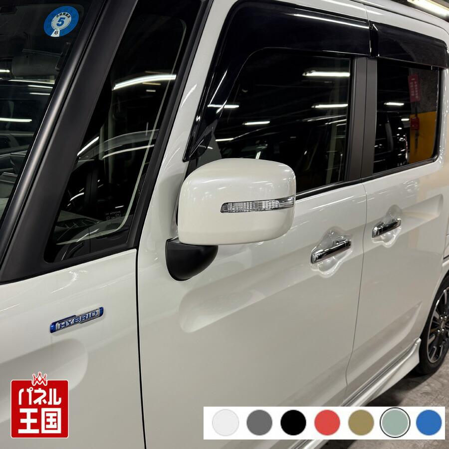 スペーシア ドアミラーカバー左 スズキ MK53S ドアミラーウインカー