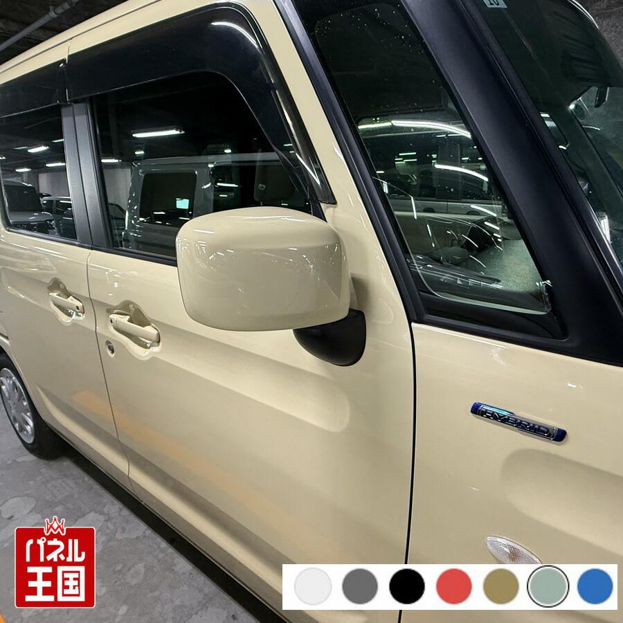 スペーシア ドアミラーカバー右 スズキ MK53S ドアミラーウインカー