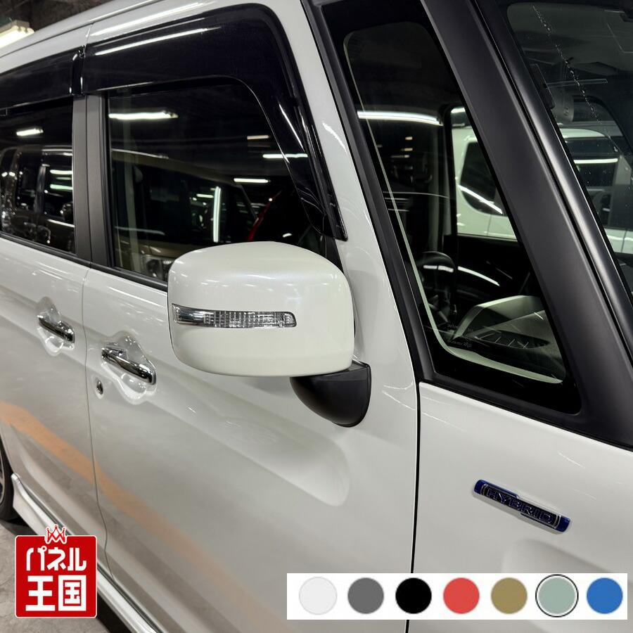 スペーシア ドアミラーカバー右 スズキ MK53S ドアミラーウインカー