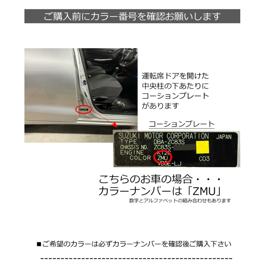 スイフト ドアミラーカバー左 スズキ ZC系 ZD系 ドアミラーウインカー