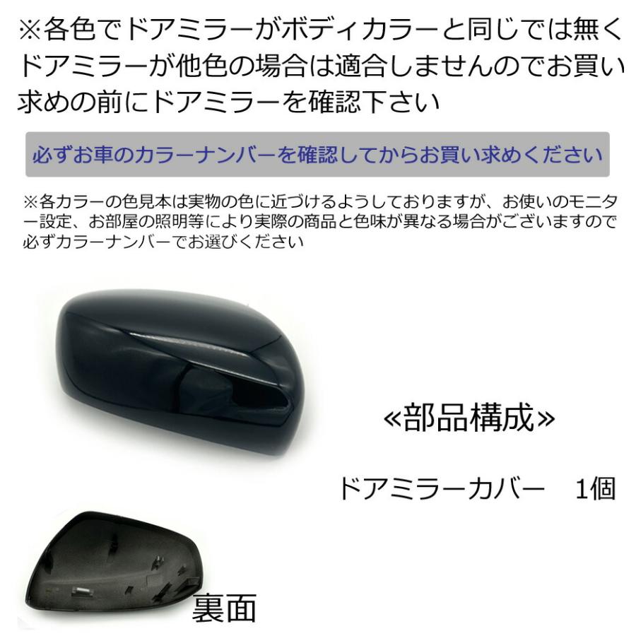 スイフト ドアミラーカバー左 スズキ ZC系 ZD系 ドアミラーウインカー