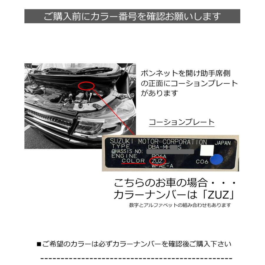 ワゴンR ドアミラーカバー左 スズキ MH35S MH55S MH85SMH95Sドアミラー
