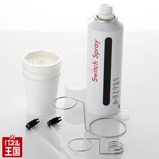 スイッチスプレー 単品 塗装ツール 1ml 簡単 塗装用スプレーアタッチメント 補修用品 カラー番号 エアブラシ Switch Spray Switch Spray パネル王国 通販 Yahoo ショッピング