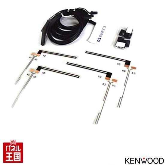 JVCケンウッド ケンウッド用地デジテレビアンテナ4×4チューナー