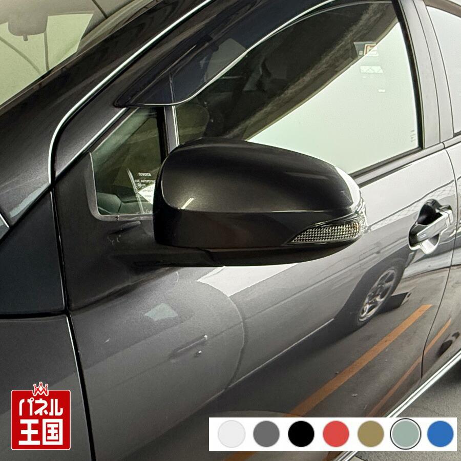 アクア ドアミラーカバー左 トヨタ NHP10 前期中期用 左側(助手席側