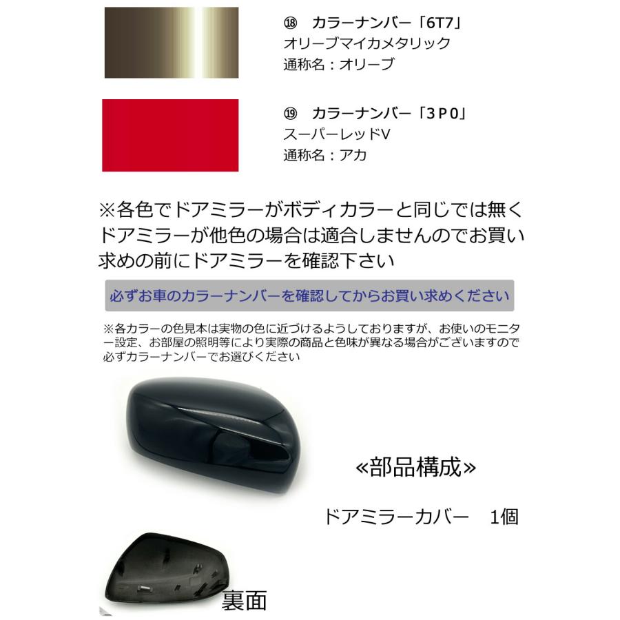 アクア ドアミラーカバー左 トヨタ NHP10 前期中期用 左側(助手席側