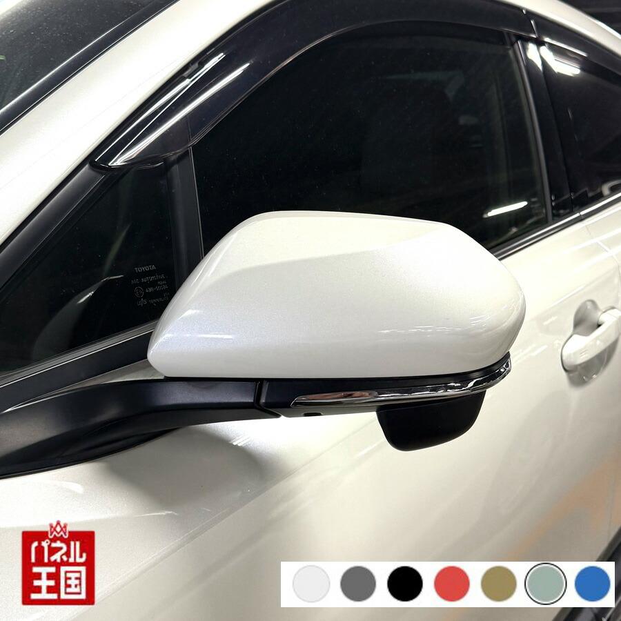 C-HR ドアミラーカバー左 トヨタ 左側(助手席側) 傷・割れ・はげた時に 