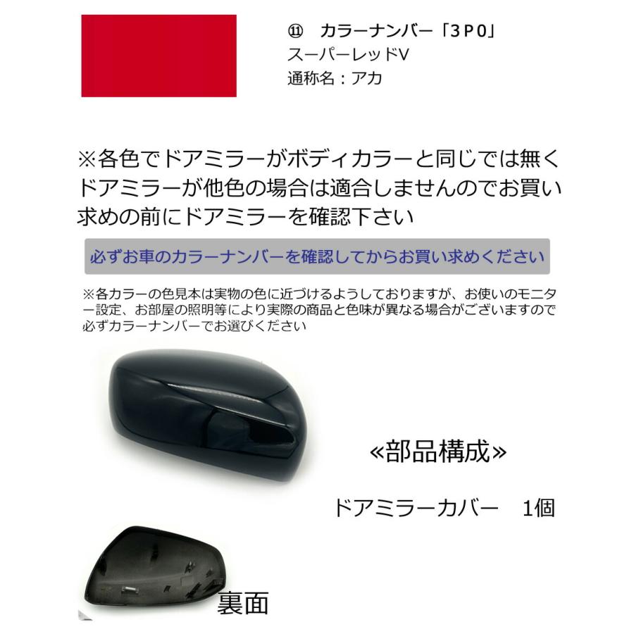 アクア ドアミラーカバー左 トヨタ NHP10 後期用 左側(助手席側) 傷