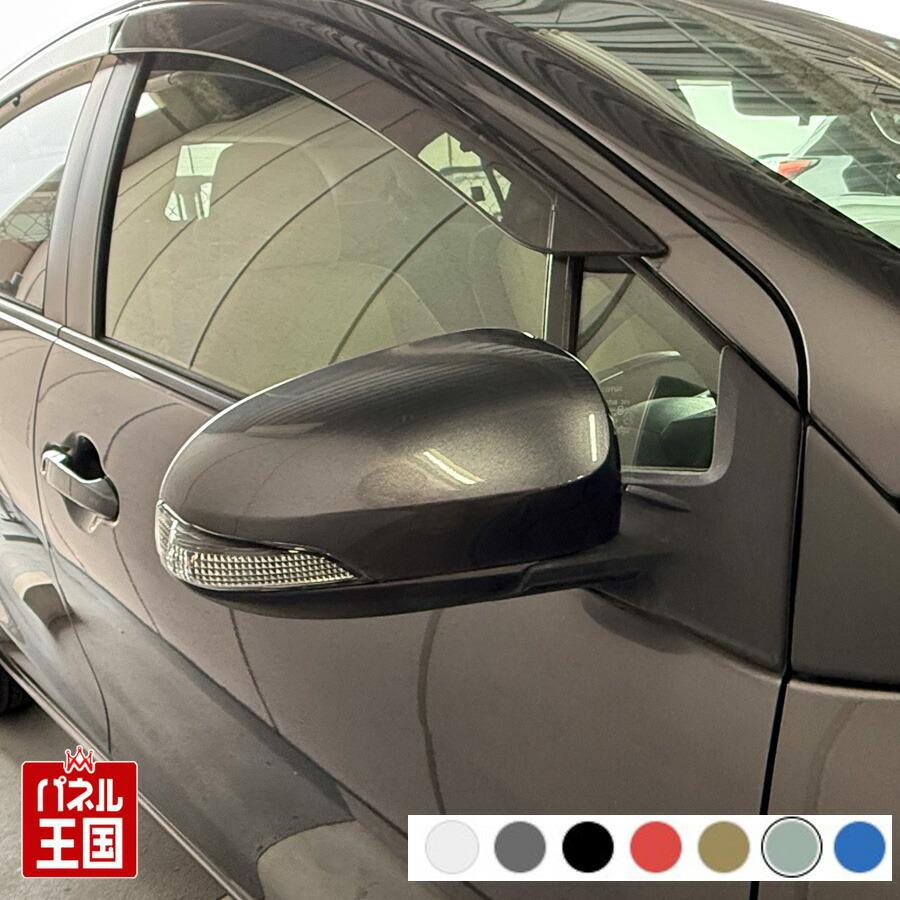 アクア　NHP10 前期　右ドアミラー アクア ドアミラーカバー右 トヨタ NHP10 前期中期用 右側(運転席側