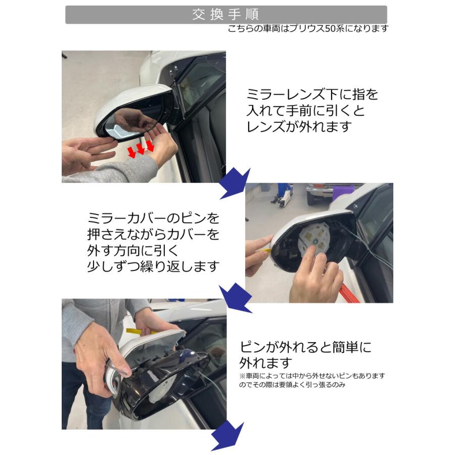 アクア ドアミラーカバー右 トヨタ NHP10 前期中期用 右側(運転席側