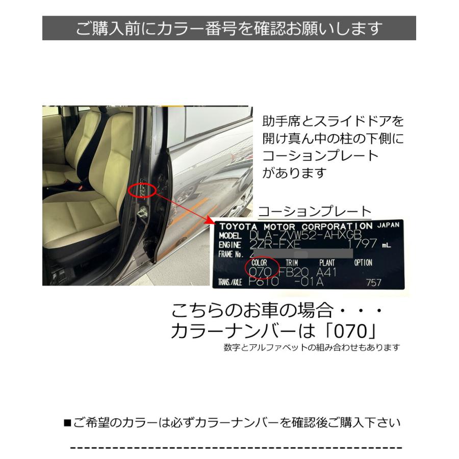 アクア ドアミラーカバー右 トヨタ NHP10 前期中期用 右側(運転席側