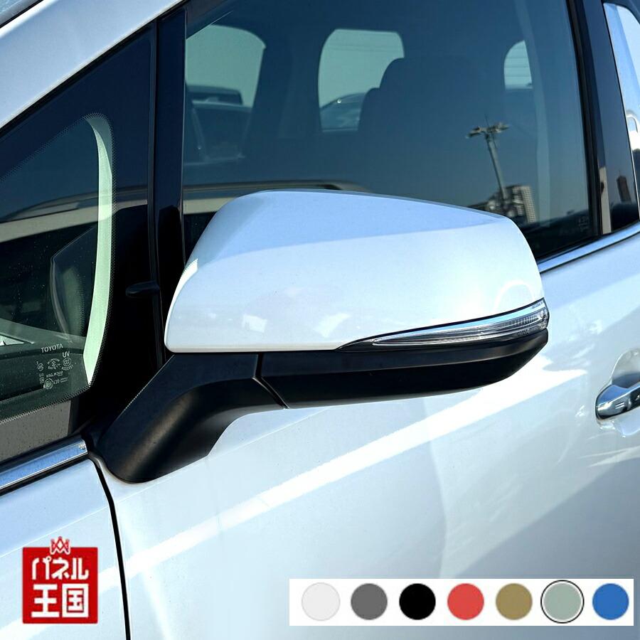 ヴェルファイア ドアミラーカバー左 トヨタ 30系用 左側(助手席側) 傷