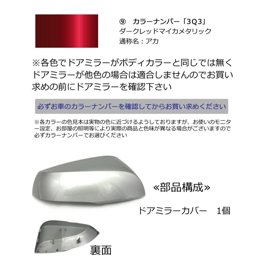 アルファード ドアミラーカバー左 トヨタ 30系用 左側(助手席側) 傷 