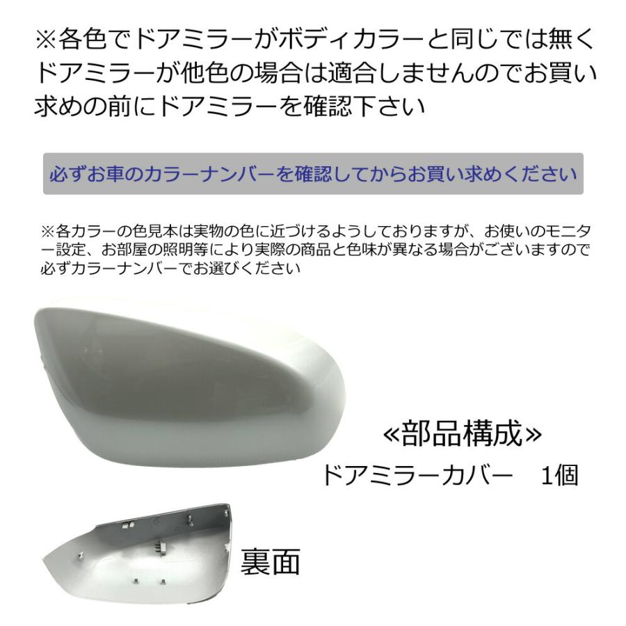 アルファード ドアミラーカバー左 トヨタ 40系用 左側(助手側) 傷 