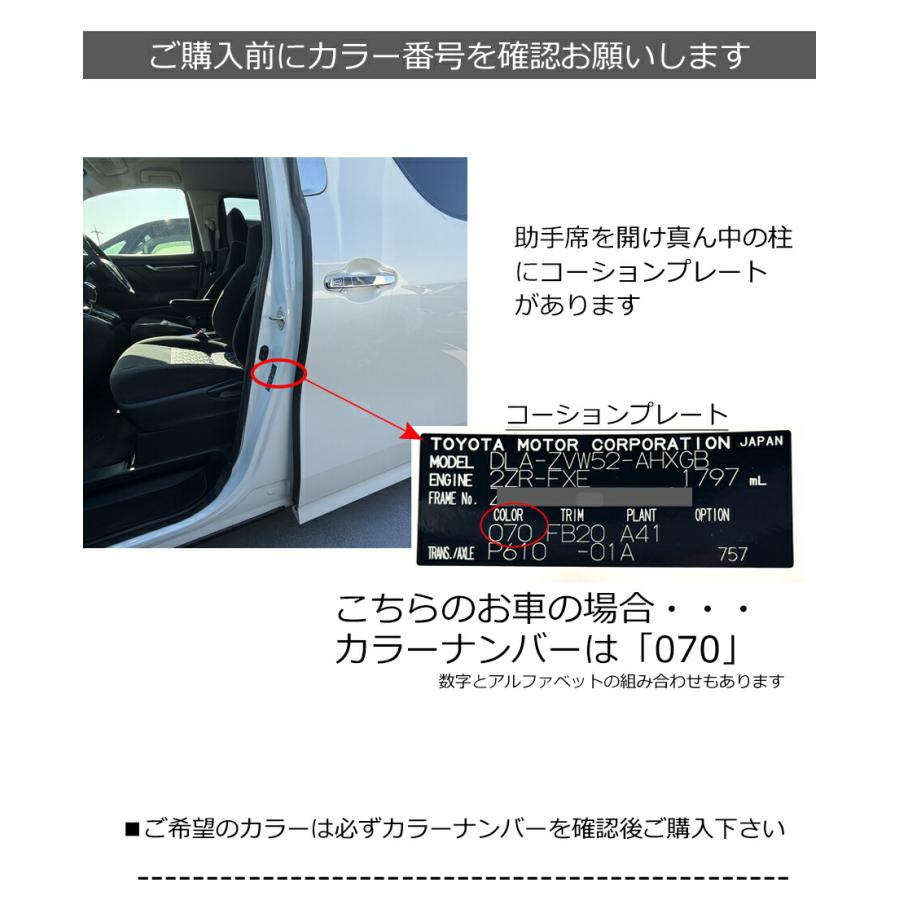 アルファード ドアミラーカバー左 トヨタ 40系用 左側(助手側) 傷 