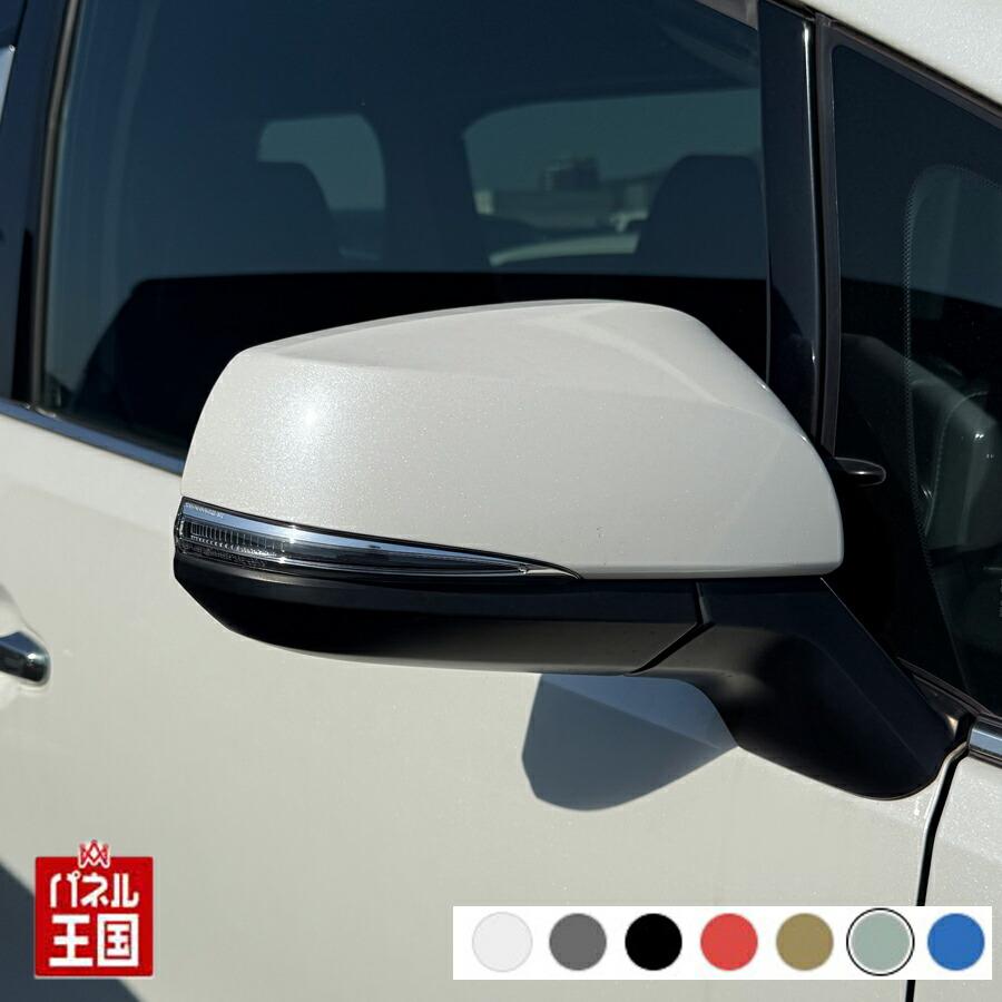 ヴェルファイア ドアミラーカバー右 トヨタ 30系用 右側(運転席側) 傷