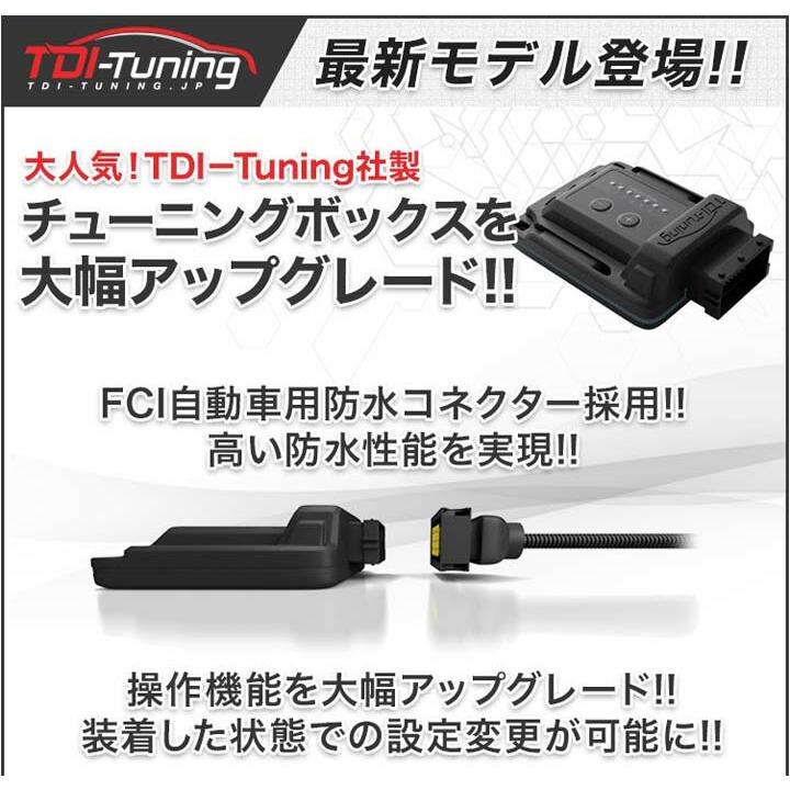 Audi（アウディ） A6 2.0TFSI 252PS ガソリン車 TDI Tuning CRTD4 