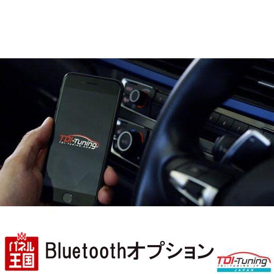 TDI-Tuning CRTD4同時購入専用 Bluetoothオプション TDI Tuning TDI-Tuning CRTD4同時購入専用 Bluetoothオプション TDI Tuning
