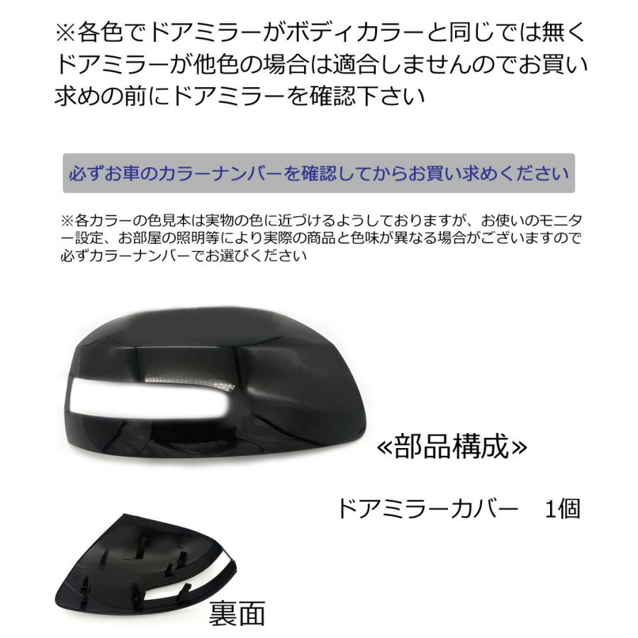 70系ヴォクシーミラーカバー　ブラック ヴォクシー ドアミラーカバー左 トヨタ 70系 左側(助手席側) 傷・割れ
