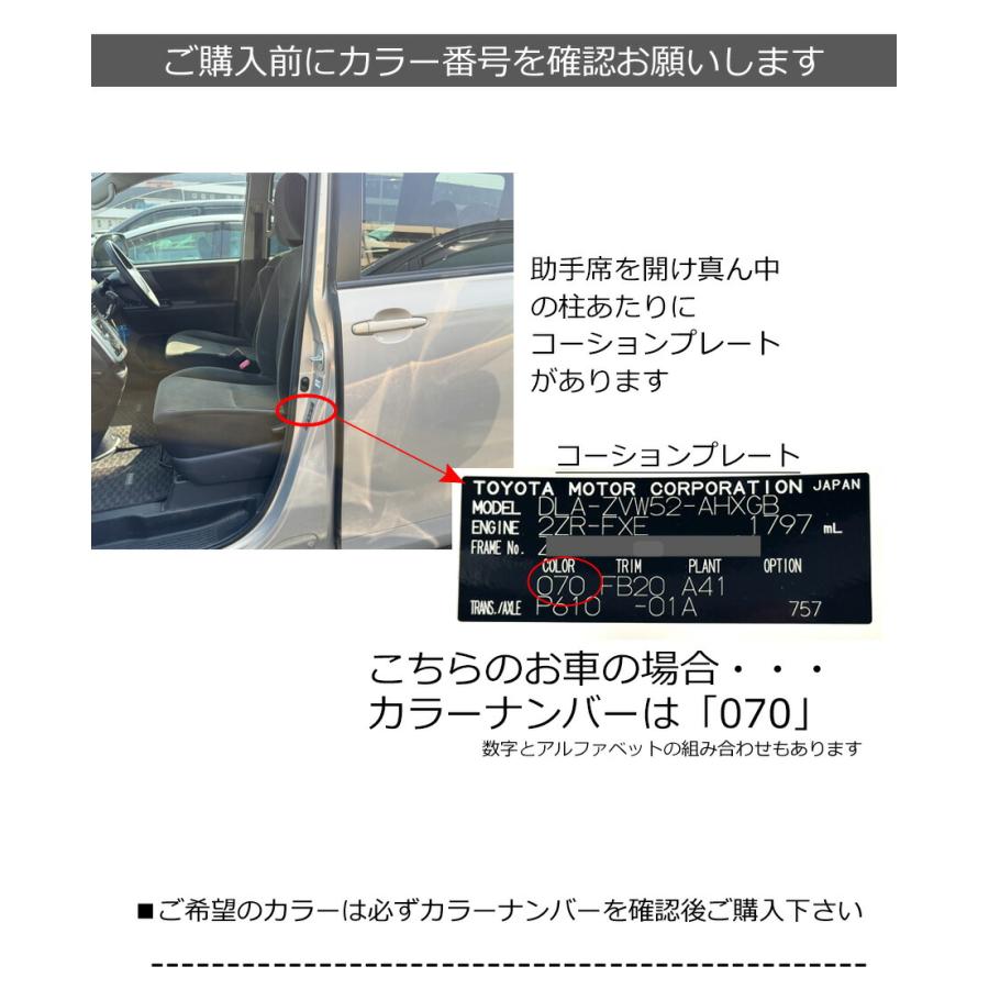ヴォクシー ドアミラーカバー左 トヨタ 70系 左側(助手席側) 傷・割れ