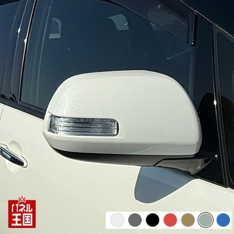 エスティマ ドアミラーカバー右 トヨタ 50系 右側(運転席側)カラーをお