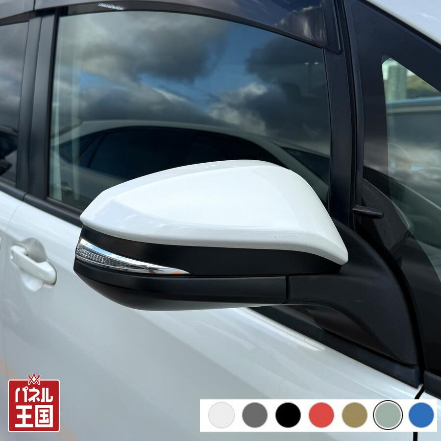 ヴォクシー ドアミラーカバー右 トヨタ 80系 右側(運転席側) VOXY 傷