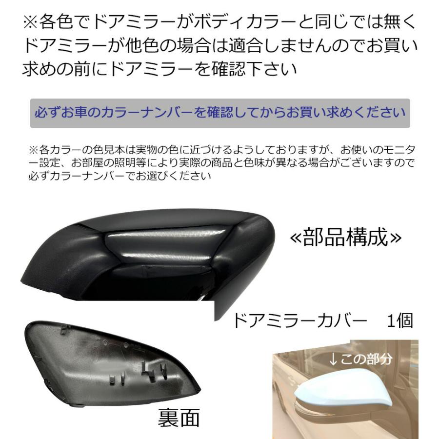ヴォクシー ドアミラーカバー右 トヨタ 80系 右側(運転席側) VOXY 傷