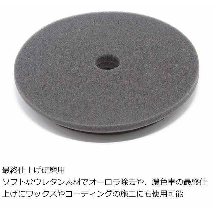 THE ONE ウレタンバフ150 Φ150 仕上げ用バフ 1枚 ベルクロ径 THE ONE ウレタンバフ150 Φ150 仕上げ用バフ 1枚 ベルクロ径