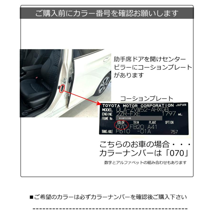 プリウス ドアミラーカバー右 トヨタ 50後期(2021(令和3)年6月から