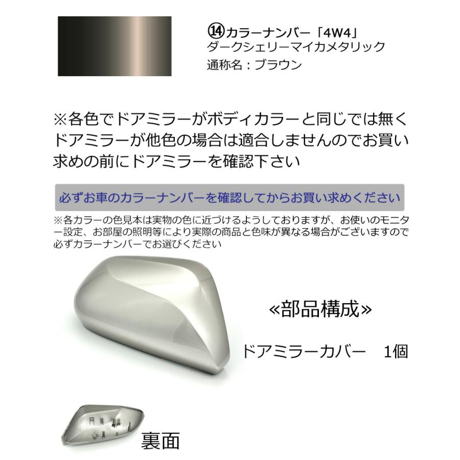 プリウス ドアミラーカバー右 トヨタ プリウスα ZVW40W ZVW41W 右側