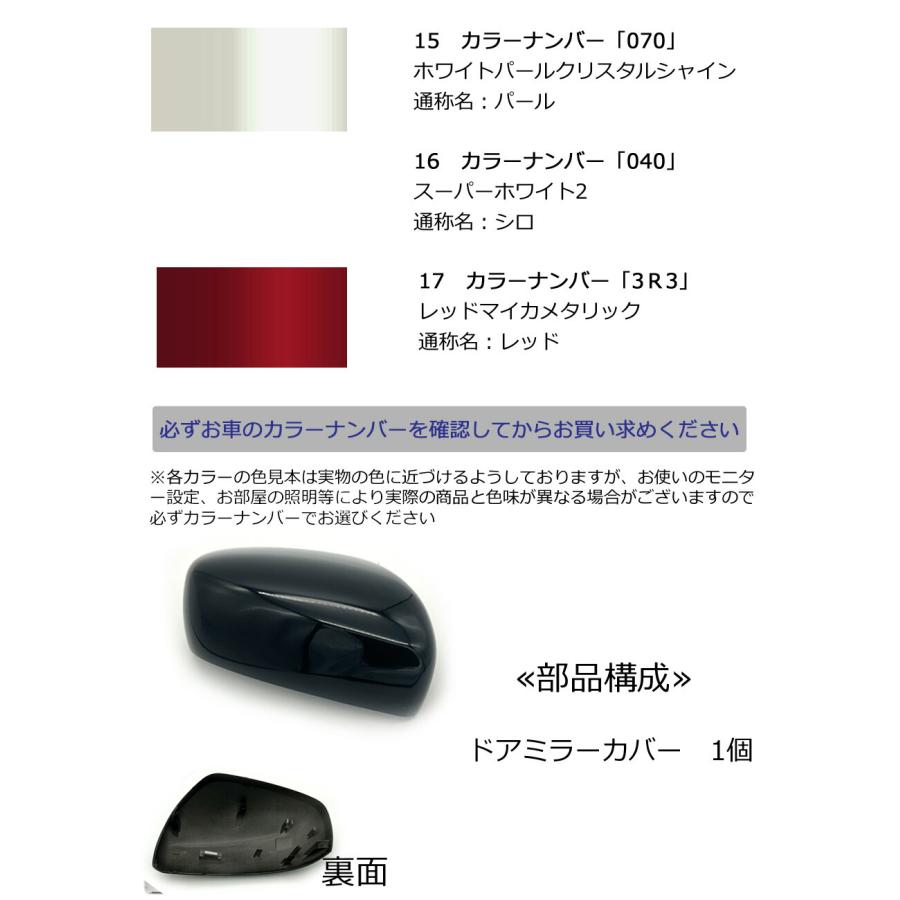 プリウス ドアミラーカバー右 トヨタ 30系 右側(運転席側) 傷・割れ