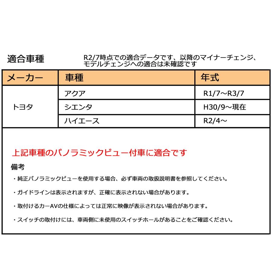 トヨタ（TOYOTA） トヨタ車 アクア シエンタ ハイエース用