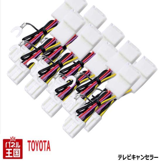 トヨタ（TOYOTA） 10個セット トヨタ/ダイハツディーラーオプション 