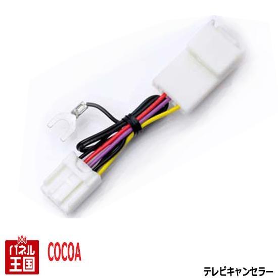 cocoa　テレビ本体及び付属品 ミラ（ダイハツ） ダイハツ ミラココア (L675S/L685S) スマートフォン
