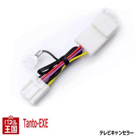 タント ダイハツ タント/タントカスタム (L375S/L385S/LA600S/LA610S